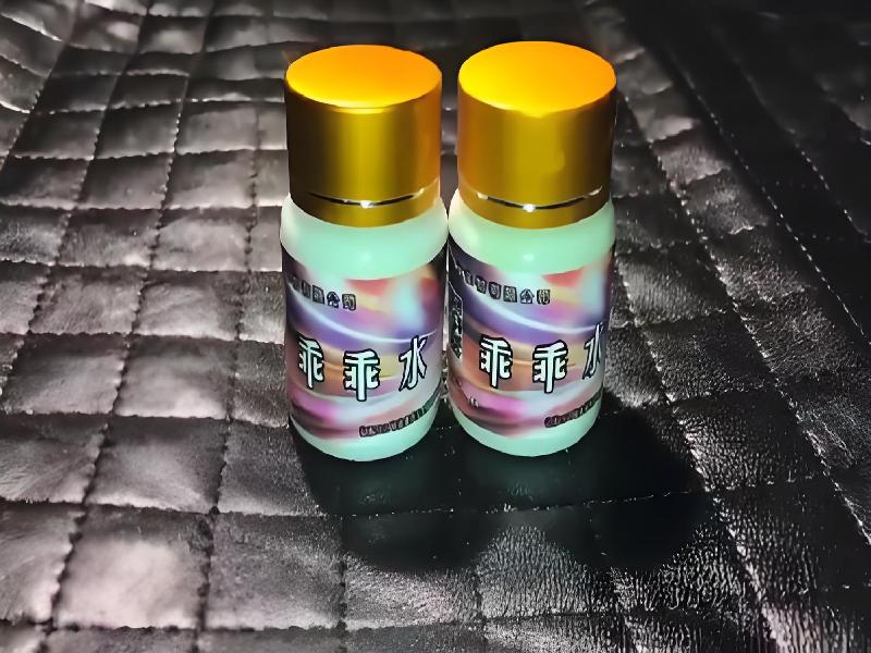 成人催药迷用品484-abh型号